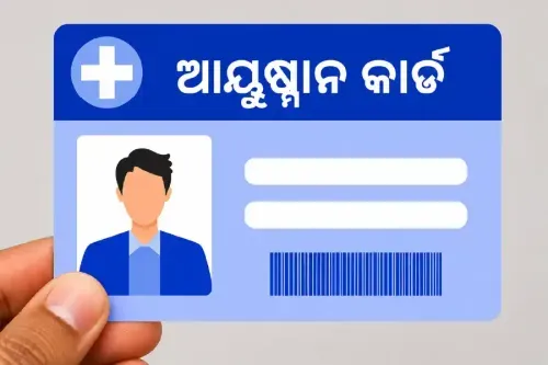 Ayushman Bharat Card in Odisha